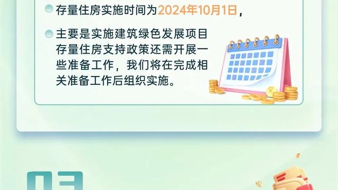 斯帕莱蒂的圣诞愿望：祈求大家的幸福，以及对意大利国家队的支持